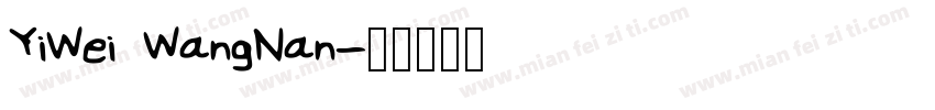 YiWei WangNan字体转换